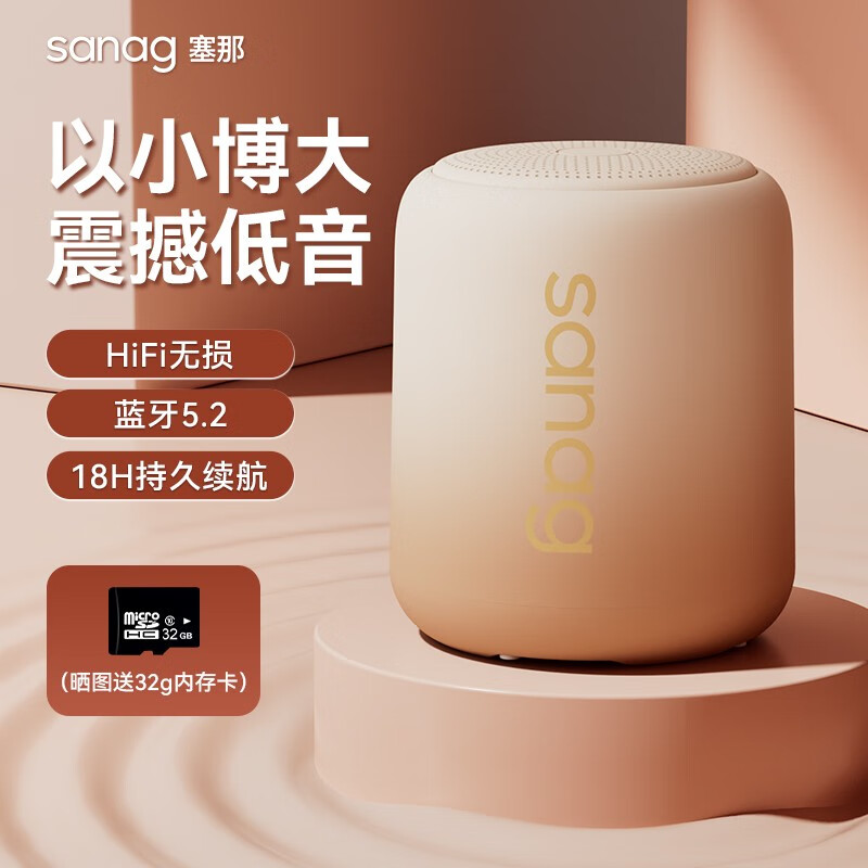 音箱音响怎么查询历史价格|音箱音响价格历史