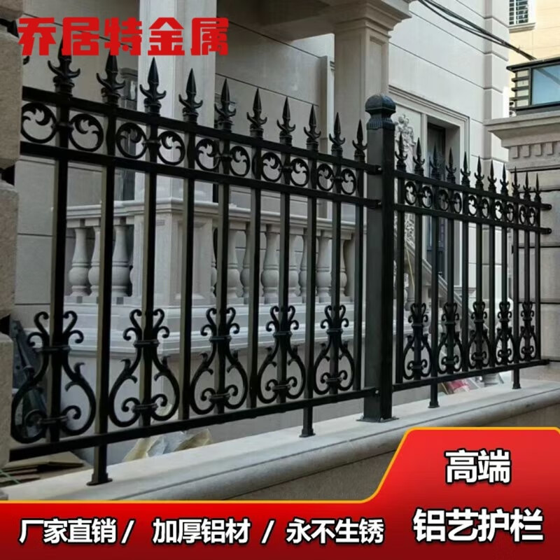 学校别墅围墙栏杆户外阳台花园欧式栅栏来图定制 联系客服定制颜色 来