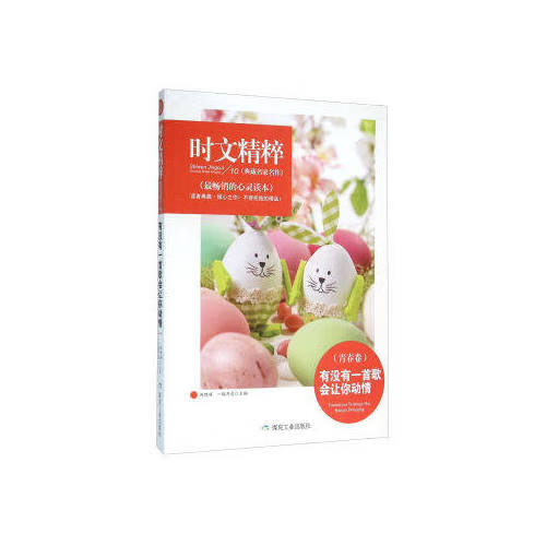 有没有一首歌会让你动情【正版精选】