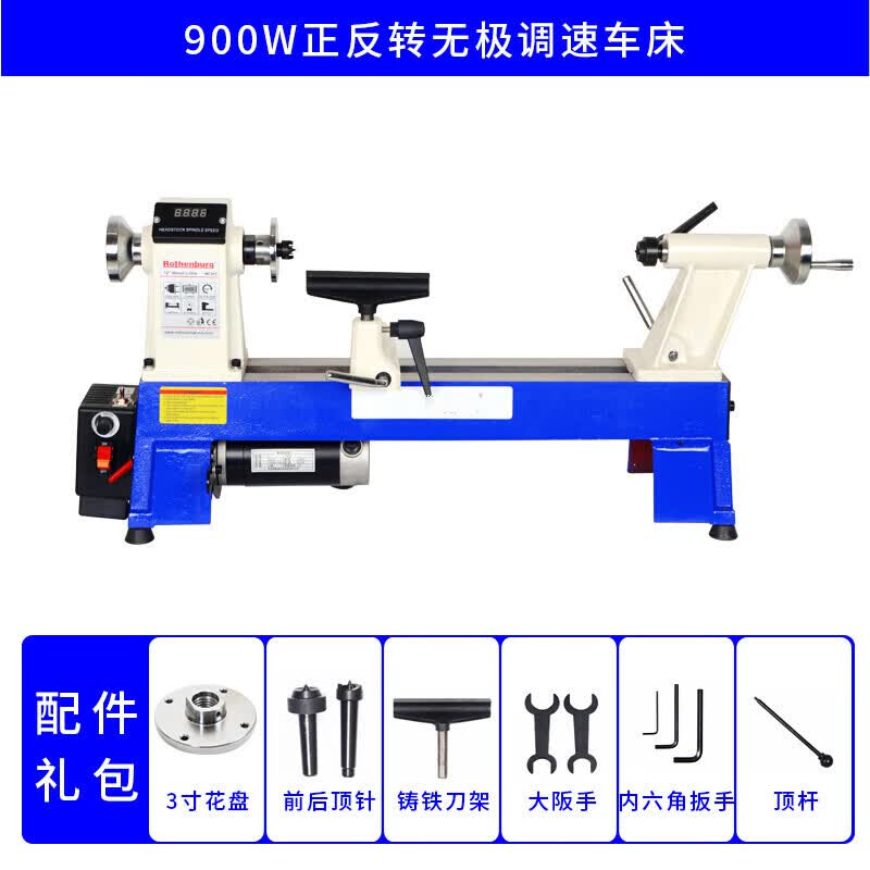惠利得木工车床机床微型家用多功能木旋机佛珠机手串旋转小型车床机器