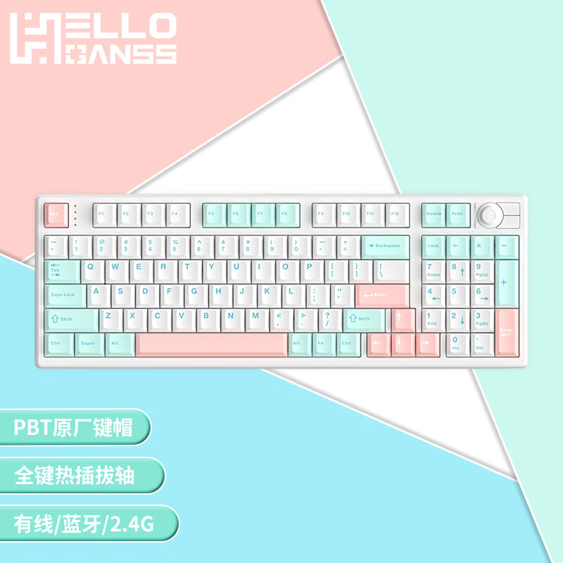 键盘历史价格查询工具|键盘价格走势