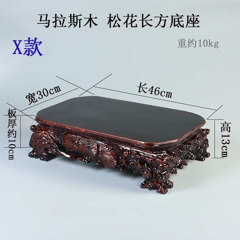 临宝得乐加厚实木雕刻底座实木奇石底座花盆景底座椭圆形可挖槽摆件