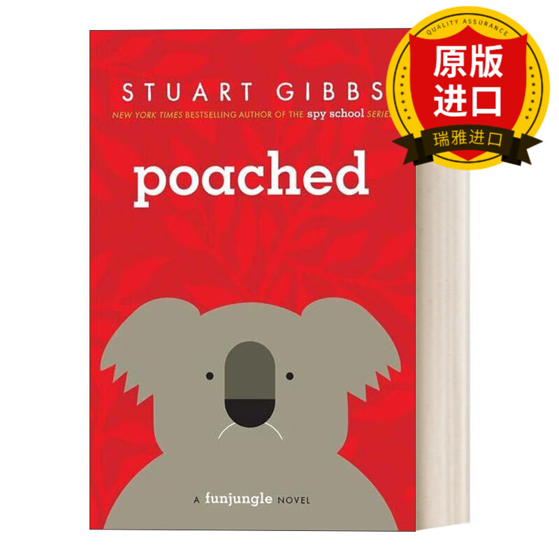 poached 考拉失踪了 欢乐丛林系列 儿童悬疑小说 间谍学校作者