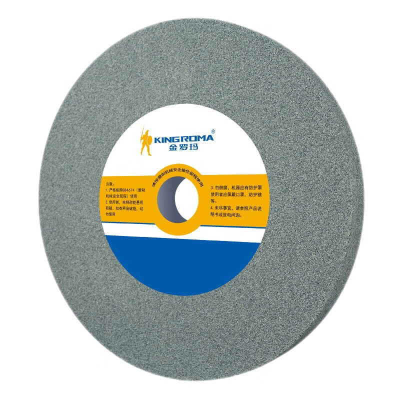 金罗玛平形砂轮250*32*32 80目 绿碳化硅 1片