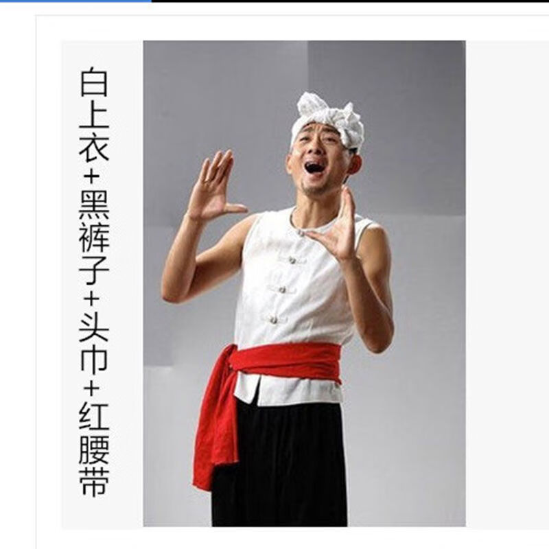 奈久留美陕北阿宝民歌舞蹈演出服装男农民腰鼓秧歌服店小二渔夫表演