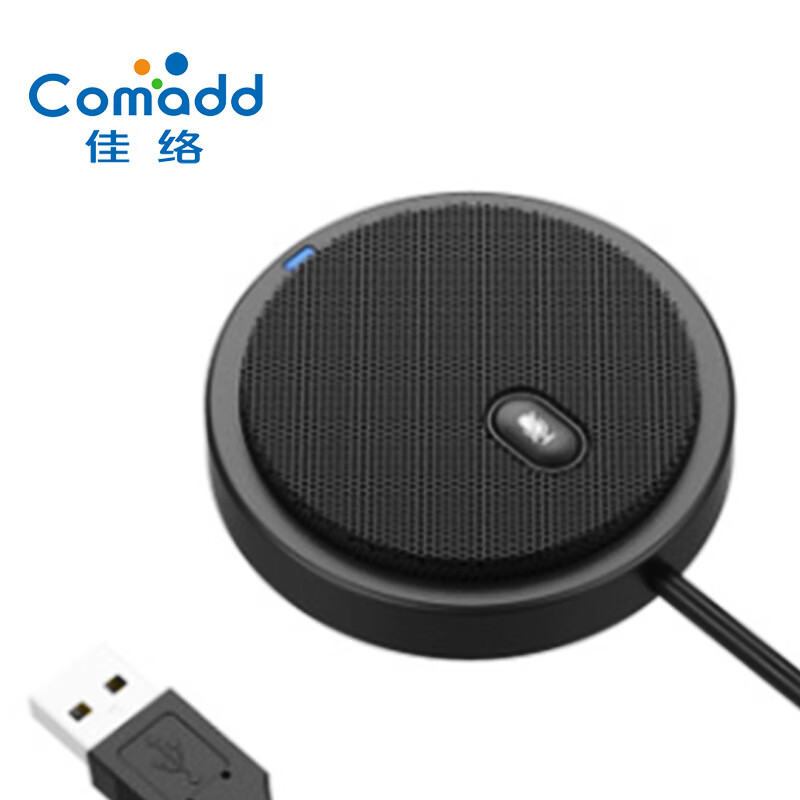 usb接口视频会议全向麦 带扩展麦克 音视频会议麦会议八爪鱼 mic u1