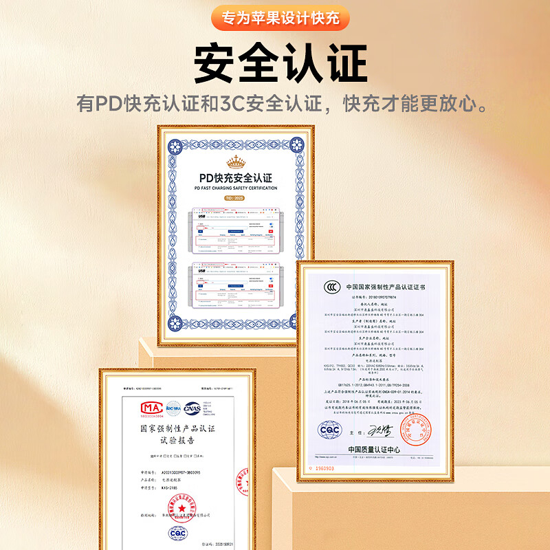 尊匠苹果充电器适配原装17-6系列正品充电线氮化镓30/40W快充线PD套装iPhone14ProMax手机充电头数据线 苹果15/16/17充电器2米套装30W