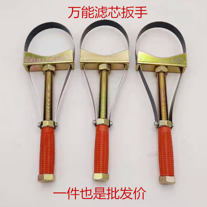 勋狸粑机油滤芯扳手滤芯器换机油拆卸工具多功能可调式滤芯钢带扳手