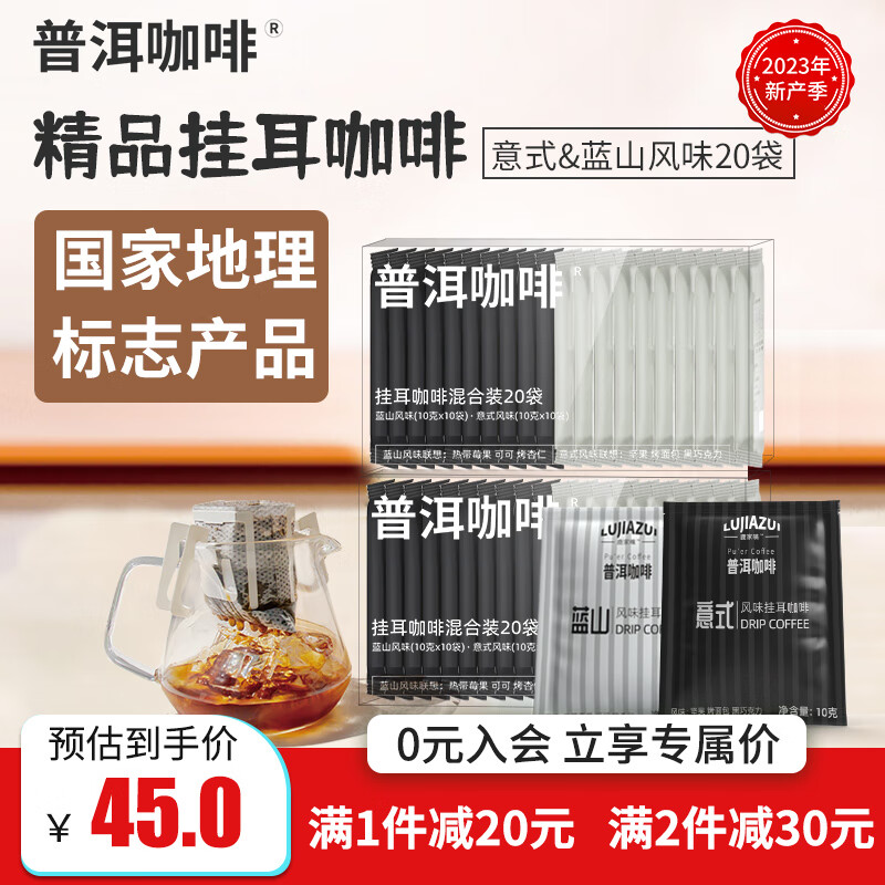 哪里可以查询咖啡历史价格|咖啡价格比较