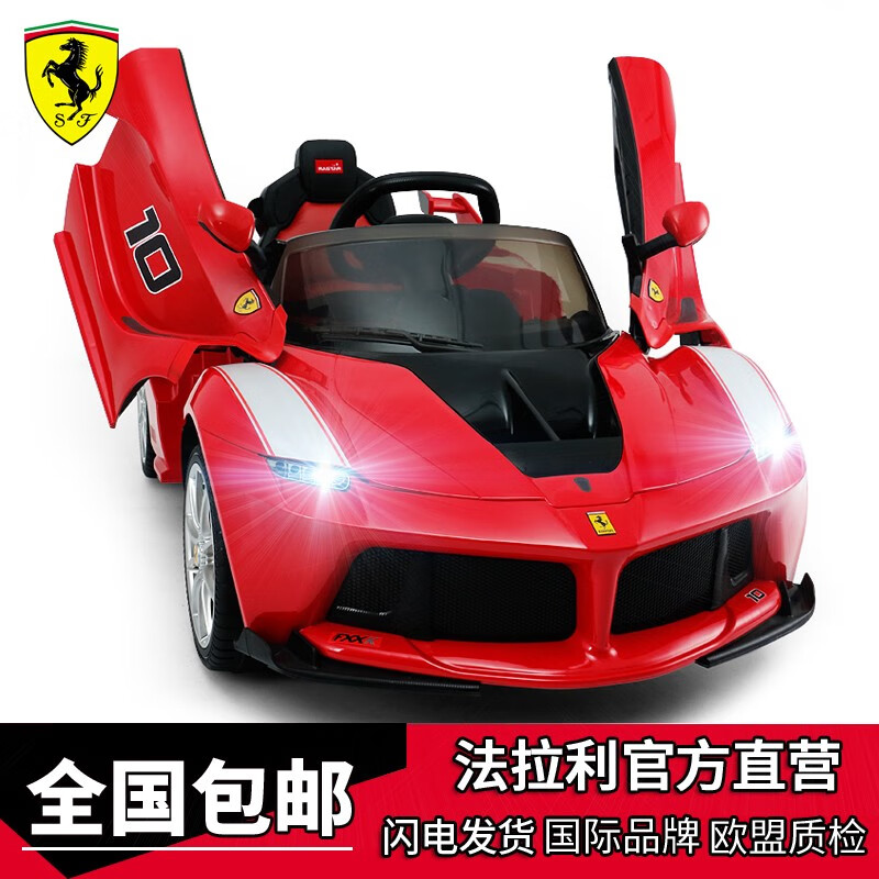 网购儿童电动车历史价格走势|儿童电动车价格走势图