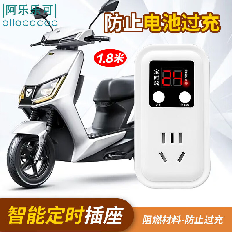 插座历史低价查询|插座价格比较