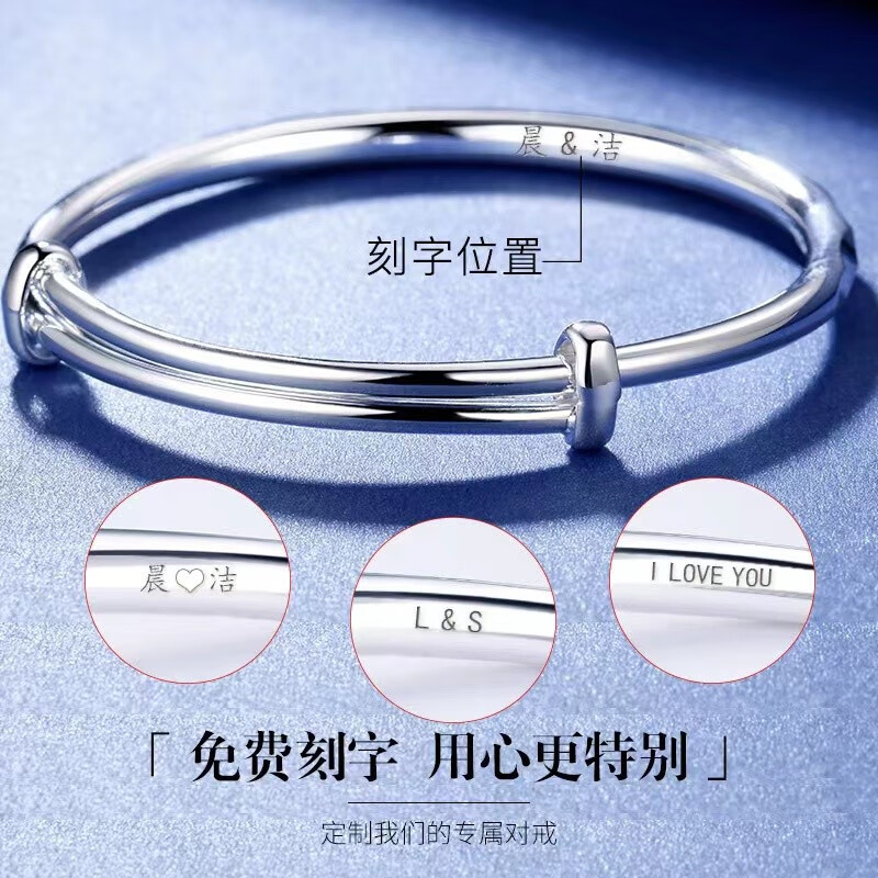 蒂梵思町满天星足银手镯女高级感时尚定情首饰纪念日中秋情人节礼物送女友 繁星手镯【免费刻字】