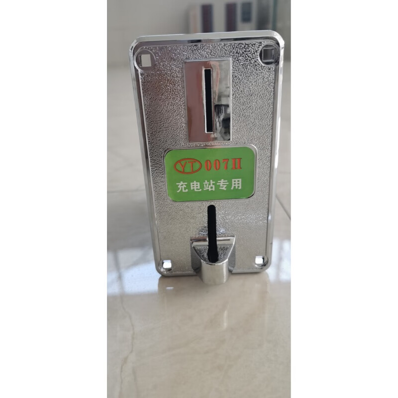 适用于港都007投币器,银通投币器 一元专用 防投币器 游戏机配件