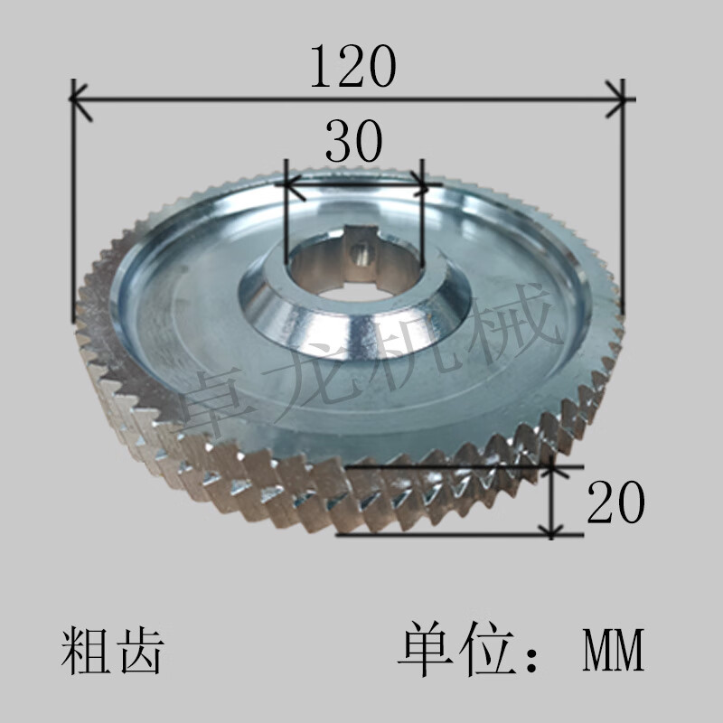 驰翁木工机械四面刨键槽钢轮送料轮铁粗细齿轮压轮带键槽六孔定位钢轮 粗齿120*30*20H