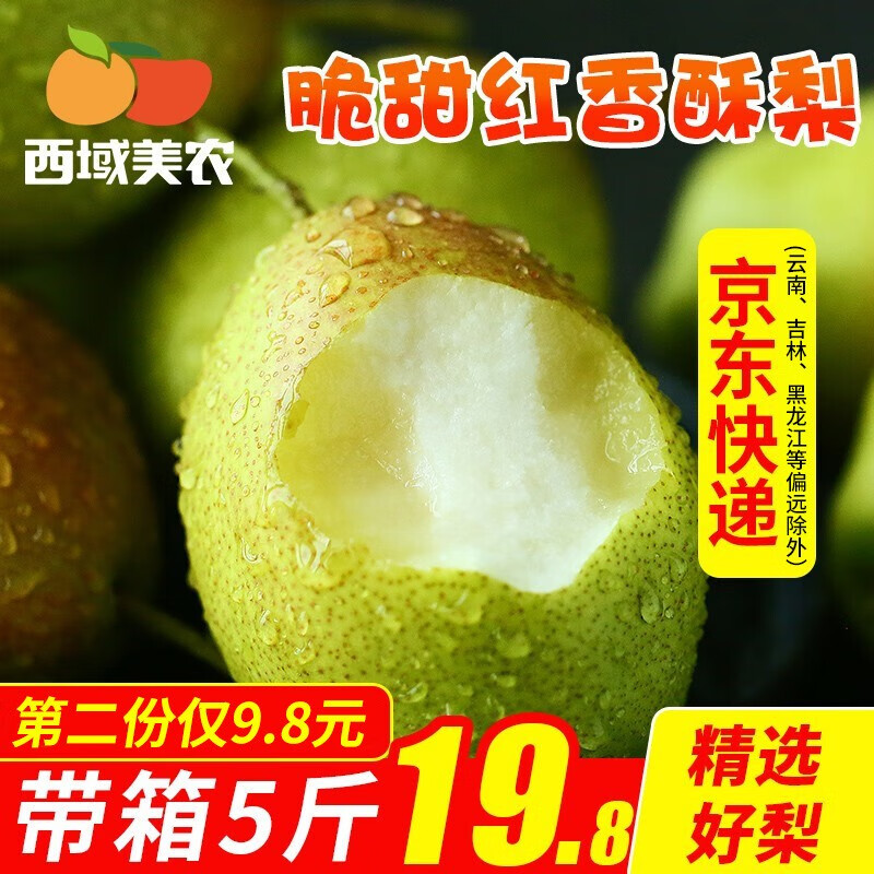 京东超市 2020-09-11 - 第4张 | 最新购物优惠券 京东超市 2020-09-11 - 第4张 | 最新购物优惠券