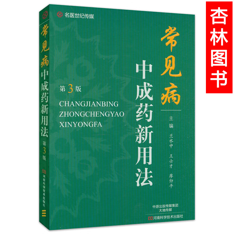 无货