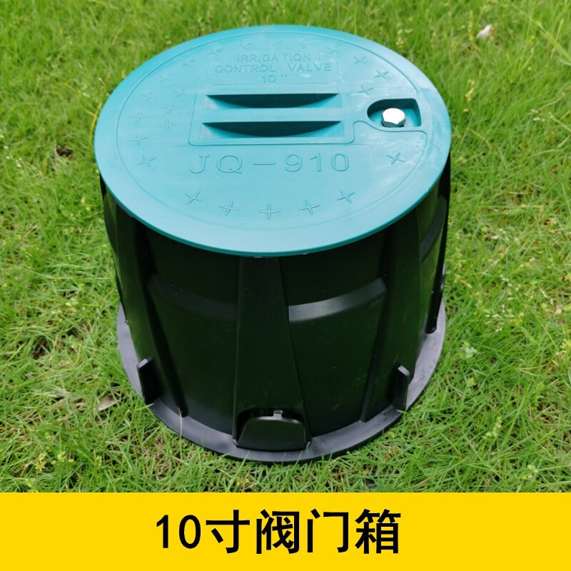 晶润 新款园林绿化快速取水阀取水器6分插杆式小区草坪地插水管接头