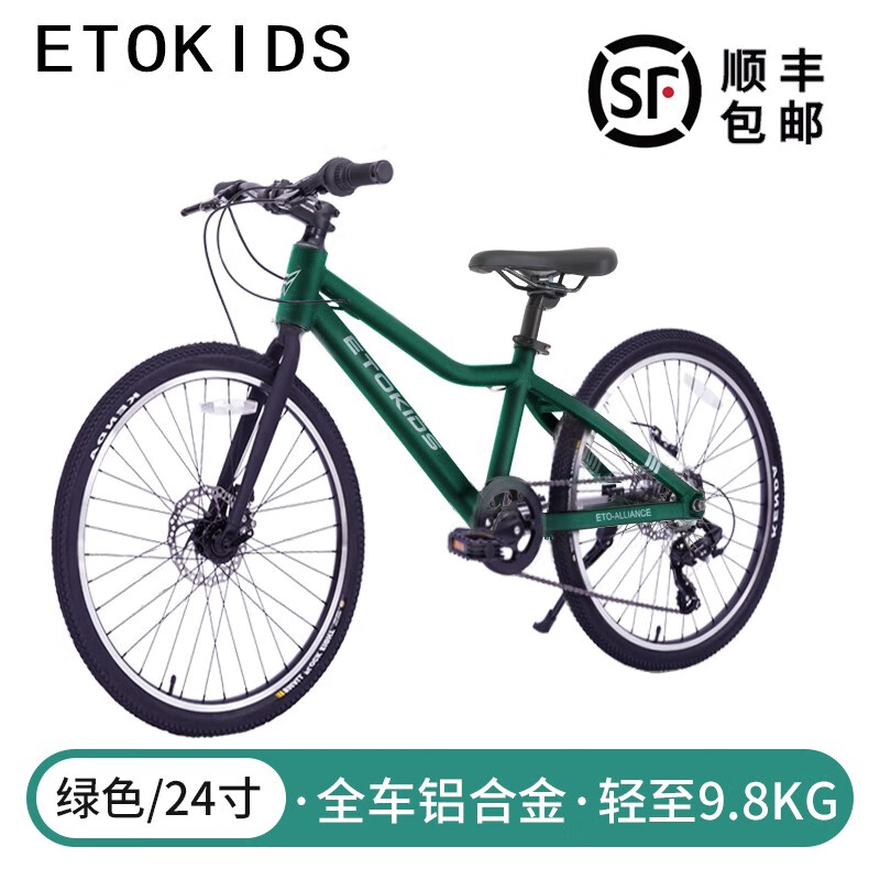 自行车历史价格价格查询App|自行车价格走势图