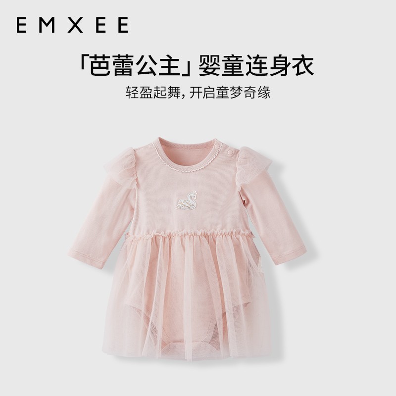 嫚熙（EMXEE）.公主嬰兒連體哈衣嬰童連身衣紗裙春夏新款女寶寶衣服 天鵝湖款-長袖連衣裙 59cm