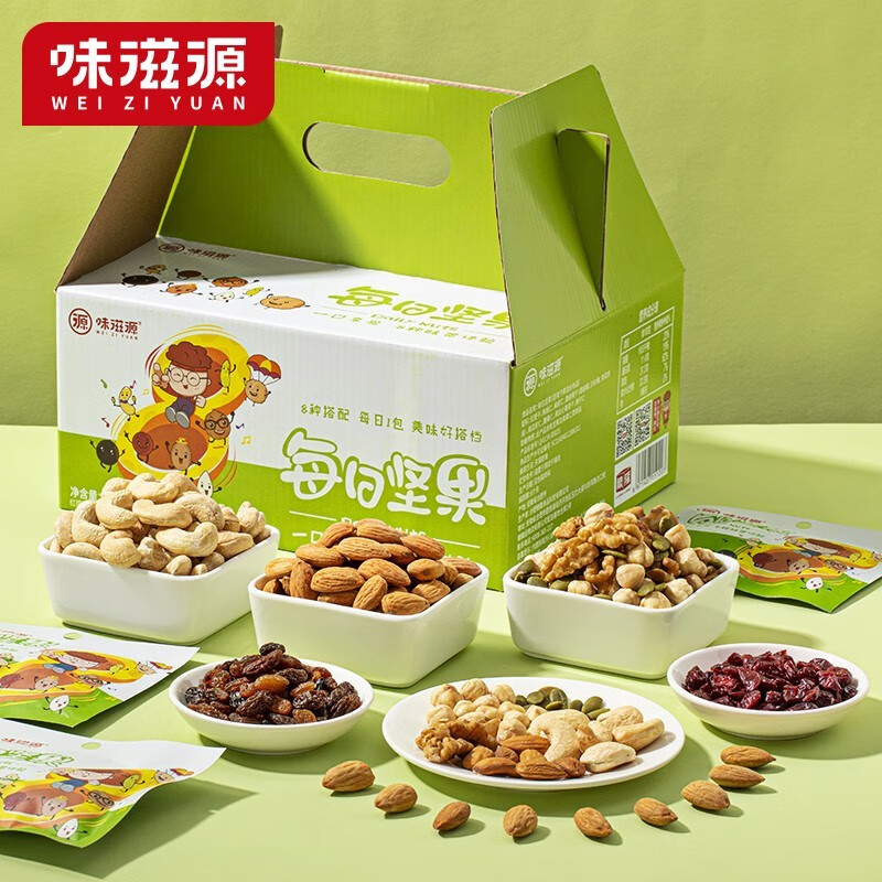 味滋源 每日坚果 大礼包混合干果礼盒榛子腰果巴旦木葡萄干核桃仁 每日坚果 600g/30袋 (B款) 1件
