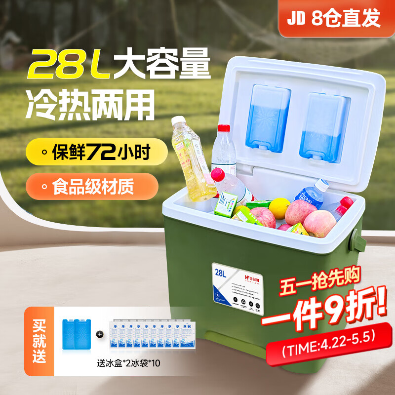 内行人分析梦多福车载保温箱指教？进来说说感受