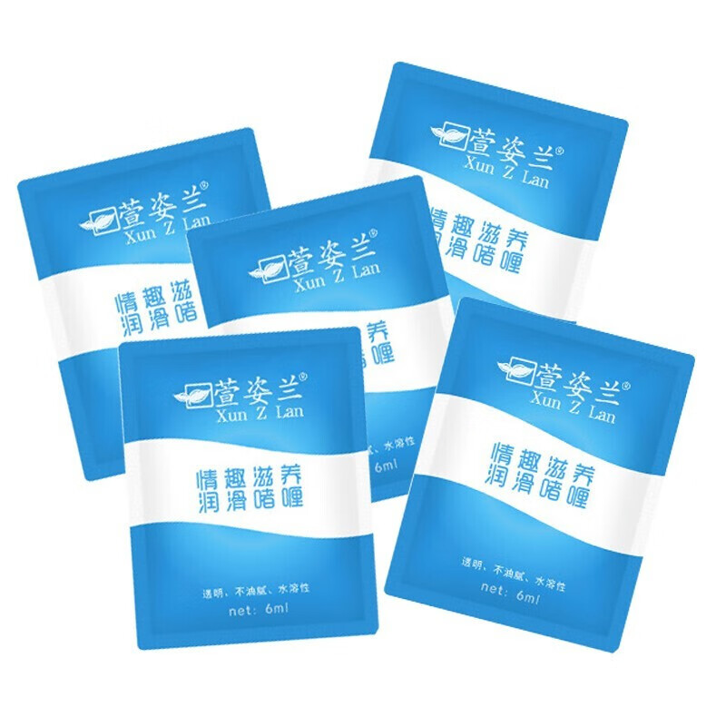 萱姿兰水溶性人体润滑油液情趣免洗夫妻房事一次性便携小包装袋装