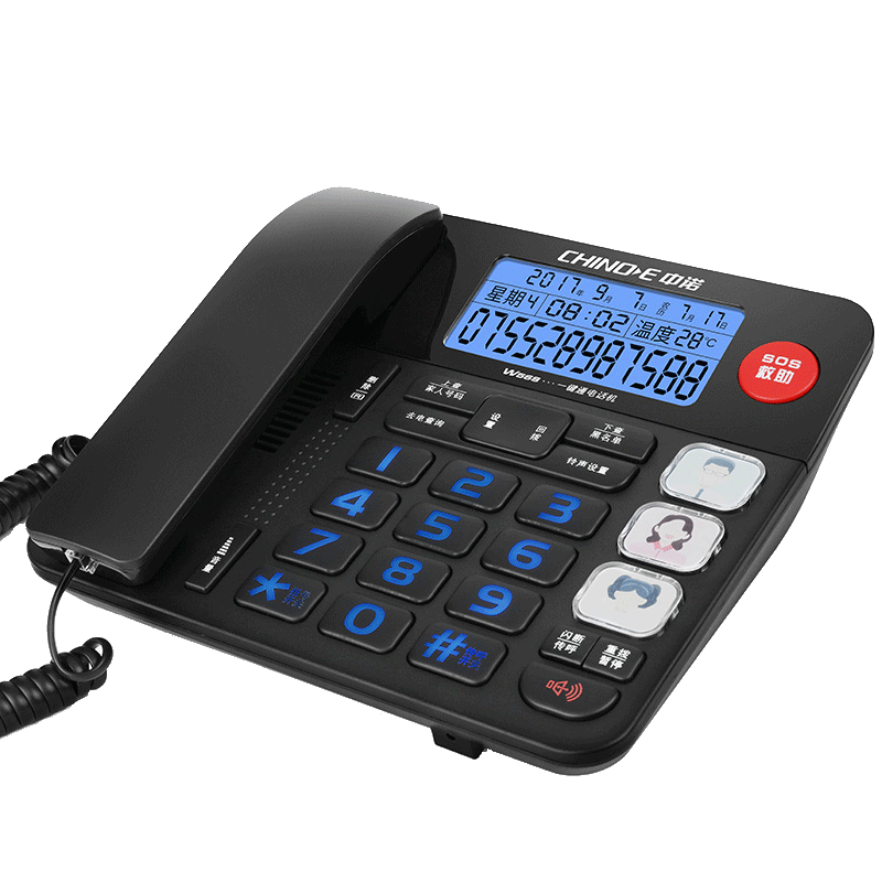 中诺插卡电话机移动固话移动2G网GX插手机SIM卡无线座机C265移动版白色办公伴侣1615419