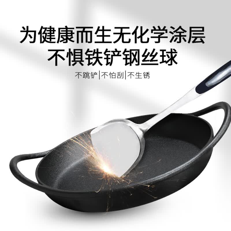 LIDEER COOKWARE 铸铁平底锅煎锅电磁炉通用烙饼锅水煎包不易粘加厚无涂层双耳 30CM