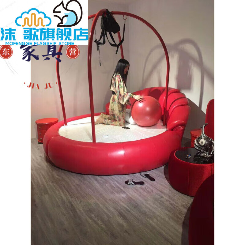 苏旅2023新款圆床水床红床电动多功能情趣床主题酒店床宾馆床婚床情侣