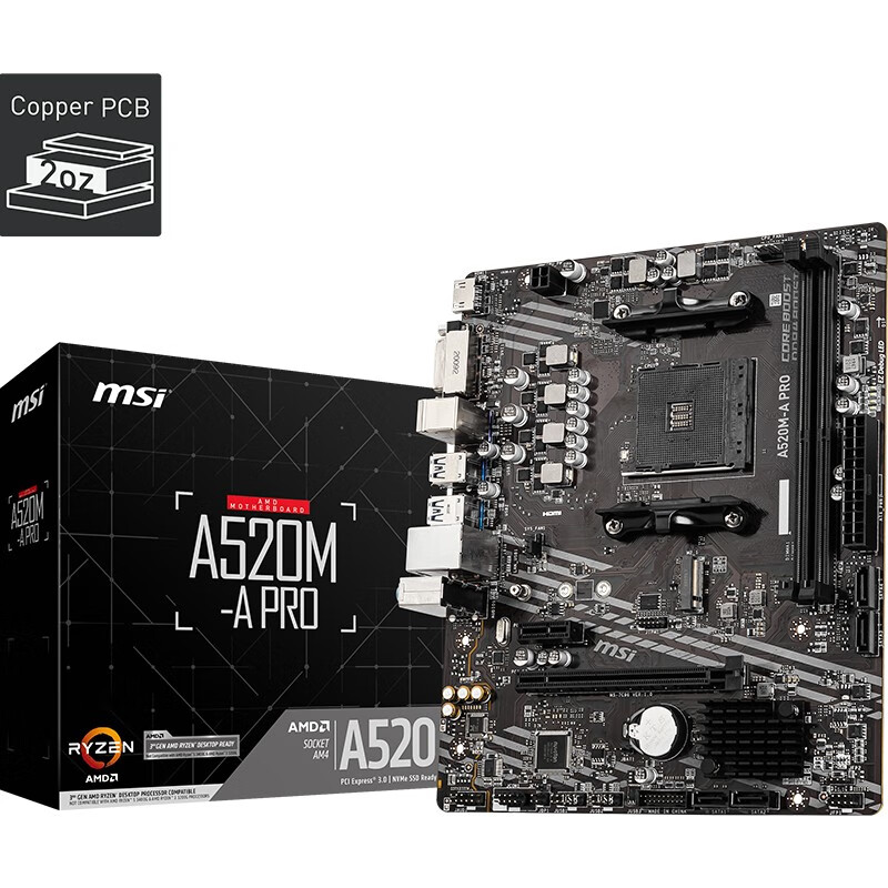 微星（MSI） A520M-A PRO主板 支持 AMD CPU 3100/3500X/3600 微星A520M-A PRO