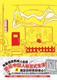 伟大的事业