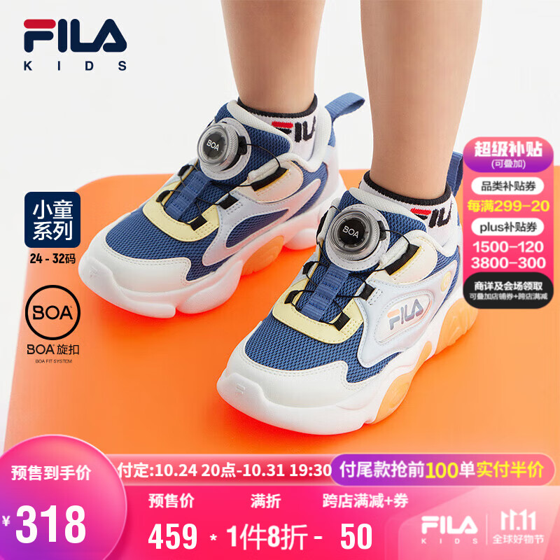 FILA斐乐童鞋儿童鞋子2023秋季舒适旋钮扣运动鞋小童闪灯鞋潮怎么看?