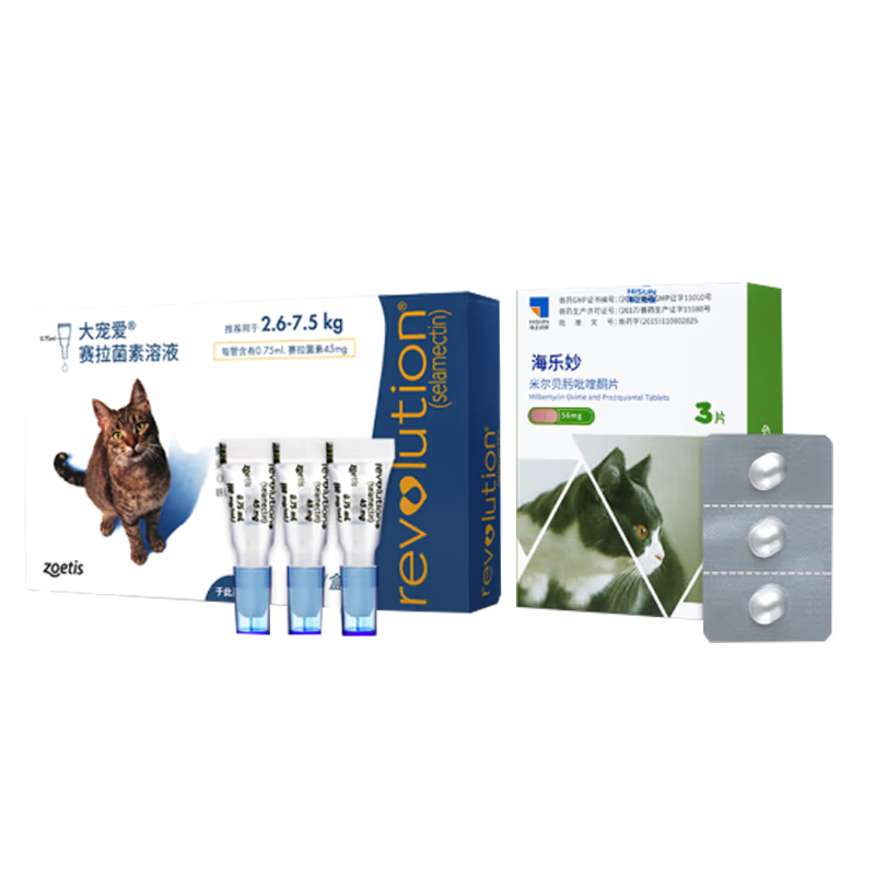 大宠爱 猫驱虫药体内外同驱虫美国进口外滴剂驱除猫咪寄生虫猫咪驱虫药 45mg*3支 +海乐妙56mg三粒