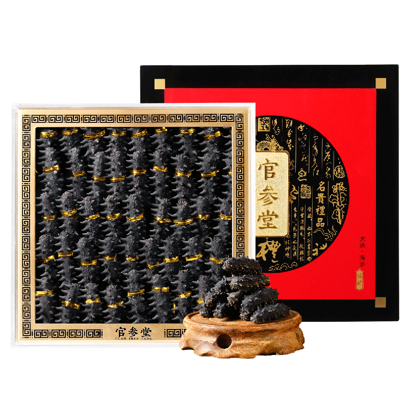 官參堂 大連底播淡干海參干貨家庭遼刺參海鮮水產(chǎn)年貨禮品盒 尊享 典雅禮盒裝9年 500g*1盒 50-70只