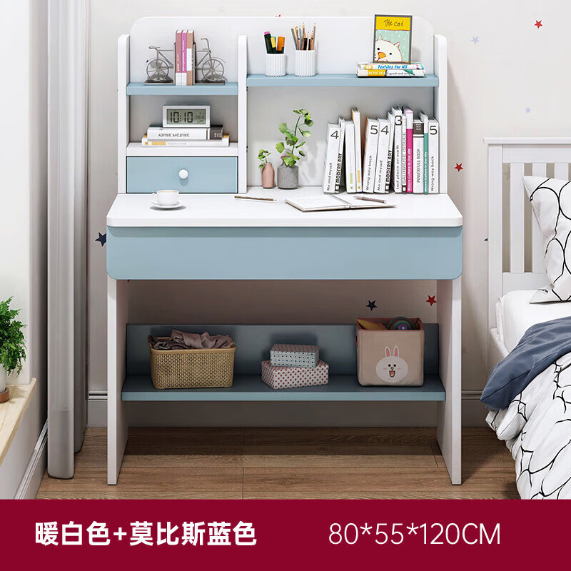 家具龙江乐从电脑桌学习桌家用卧室学生写字桌桌椅套 淡蓝色80*55*120