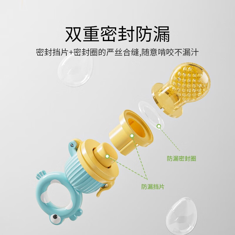 英氏（YEEHOO）水果咬咬袋婴儿安抚咬咬袋硅胶玩具磨牙咬胶宝宝吃水果奶嘴辅食器 泡泡鱼咬咬袋 蓝色 1个装