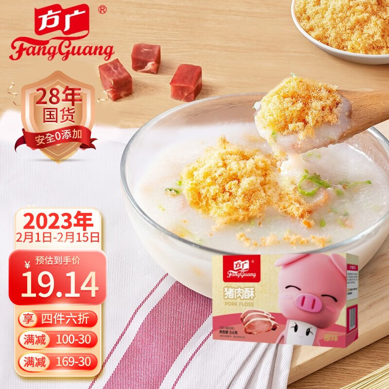 方广宝宝零食价格走势与销量趋势分析|宝宝零食京东价格走势图哪里看