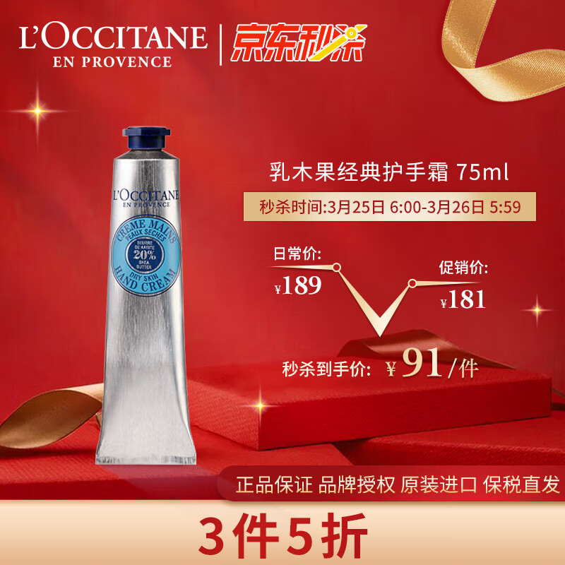 京东美妆穿搭 2022-03-26 - 第3张 | 最新购物优惠券 京东美妆穿搭 2022-03-26 - 第3张 | 最新购物优惠券
