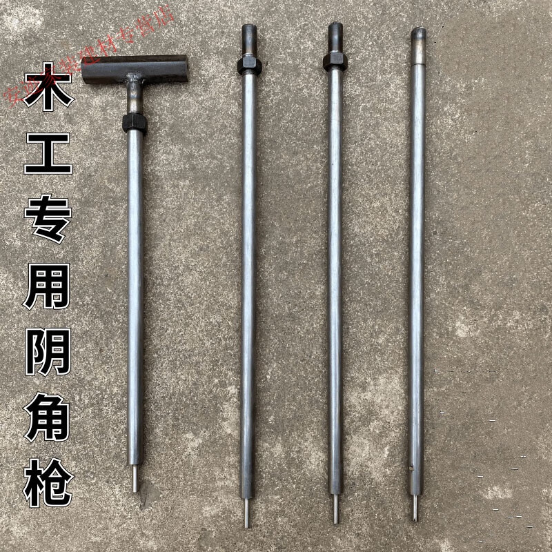 建筑木工阴角钉冲砸钉钢钉冲钉器手动钉钉子订钉打钉器 【螺帽款】管