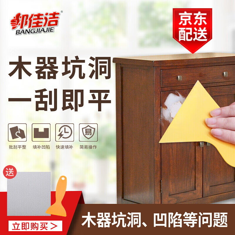 京东如何看木器漆历史价格|木器漆价格走势