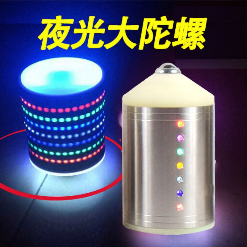 冰嘎陀螺陀螺成年大号成人冰嘎抽冰猴冰尜儿中老年广场尼龙不锈钢