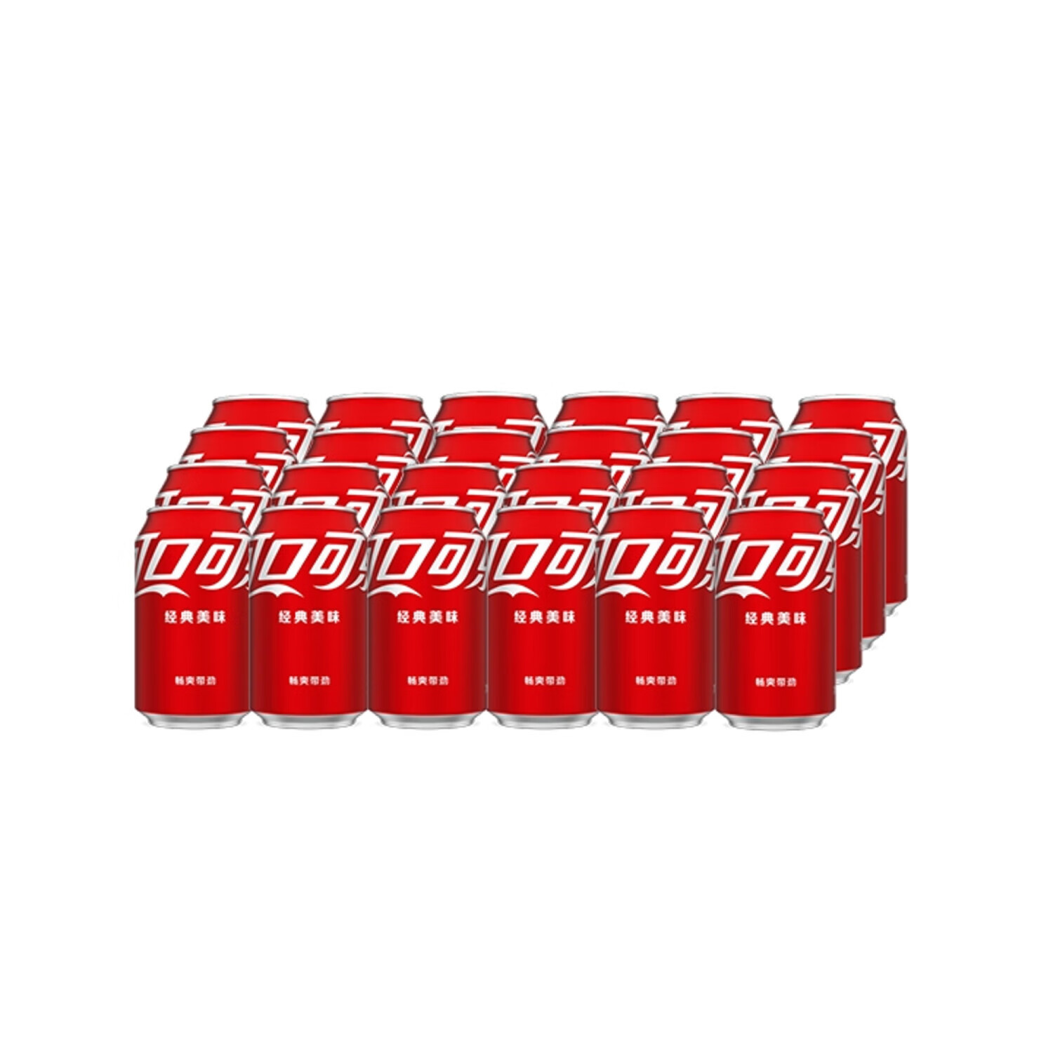 可口可乐经典原味碳酸饮料汽水330ml *24罐整箱日期新鲜 330ml*24可口