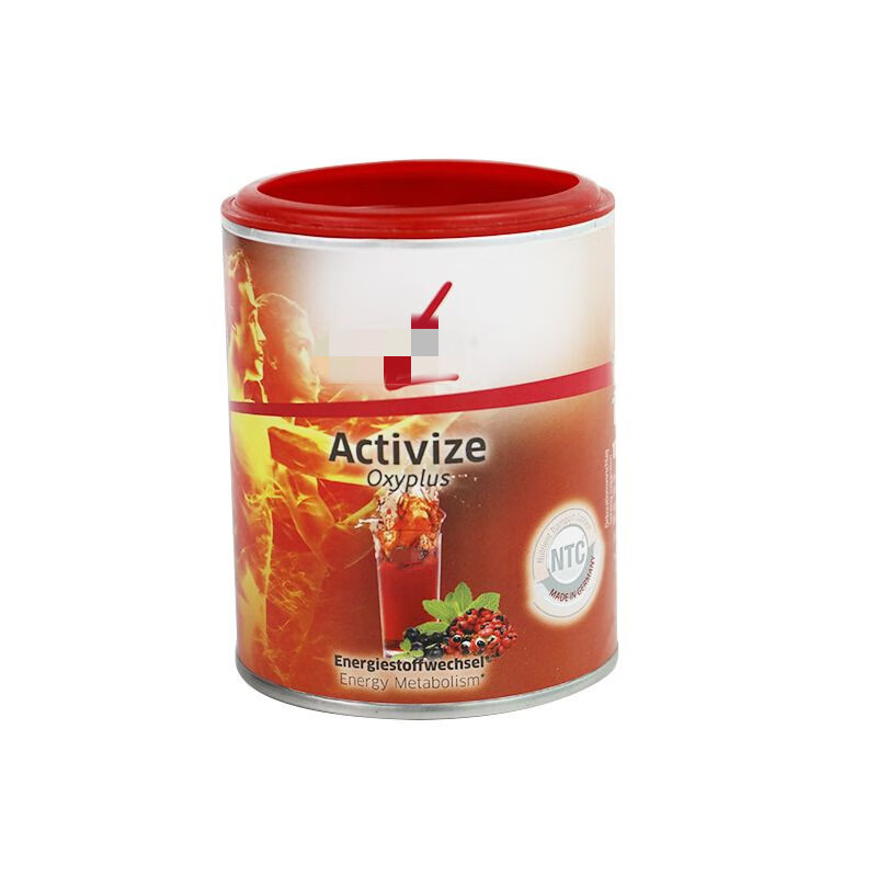 德国pm fitline菲莱小红activitze细胞营养素产品艾维特直邮 1罐 红色