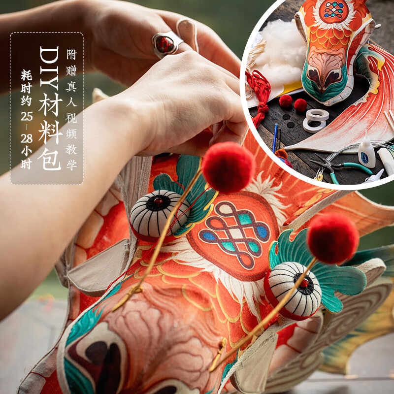 王的手创鳌鱼灯笼2026新款花灯手工DIY材料竹编古风高端龙灯非遗 DIY材料包(需自己动手制作)