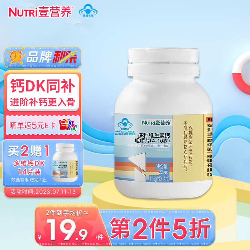 钙历史价格怎么查|钙价格比较