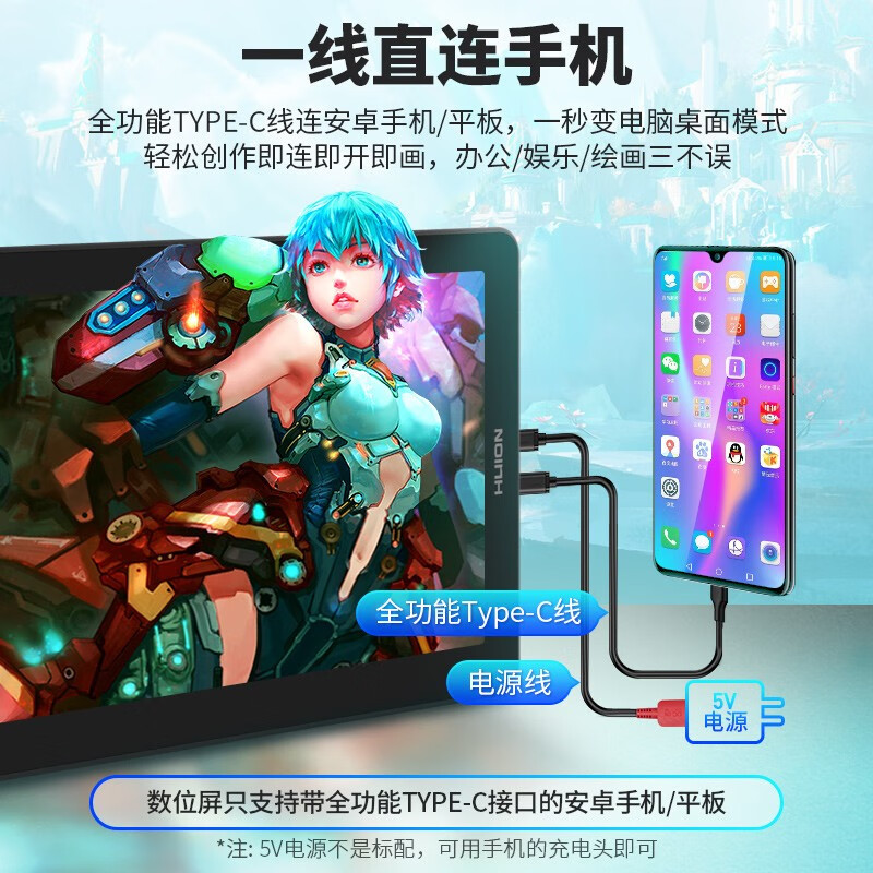 绘王(HUION) Kamvas13可连手机数位屏 全新硬笔手绘屏 全贴合手写屏液晶数位板 黑色