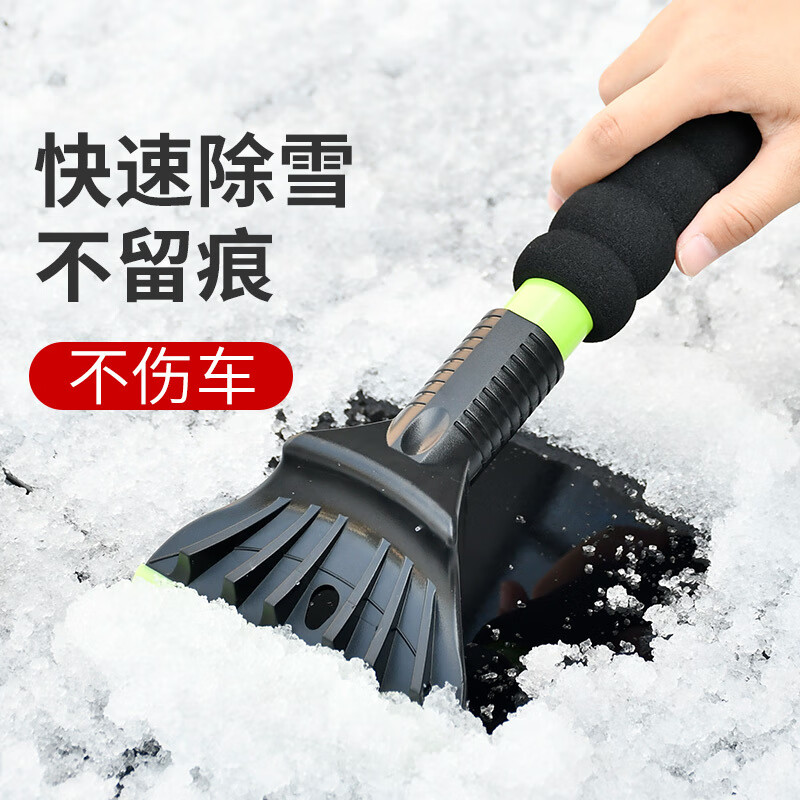 越野兵掃雪車刷汽車除雪鏟車用車載雪刷神器冰鏟除冰雪霜刮掃雪鏟 鏟冰 鏟冰除雪鏟