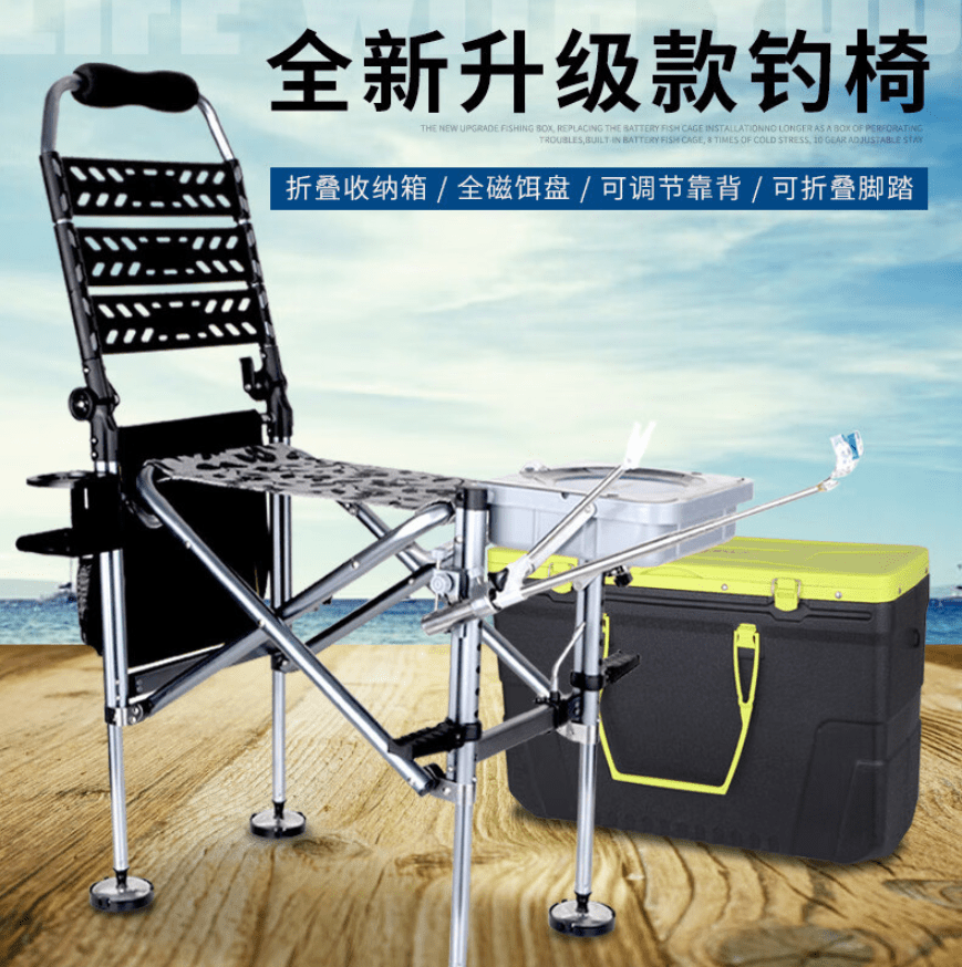 垂钓渔具靠背台钓椅子新升级多功能连球钓鱼椅 钓椅(标配 支架 桶装)