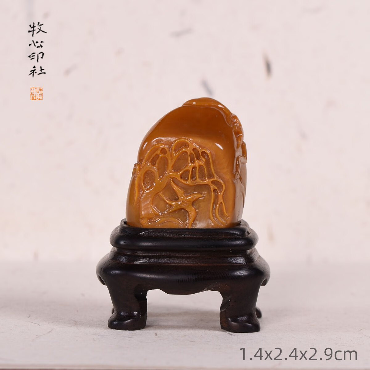 老挝北部黄随形章 燕子戏柳 手工篆刻书法印章石料1.4x2.4x2.9cm