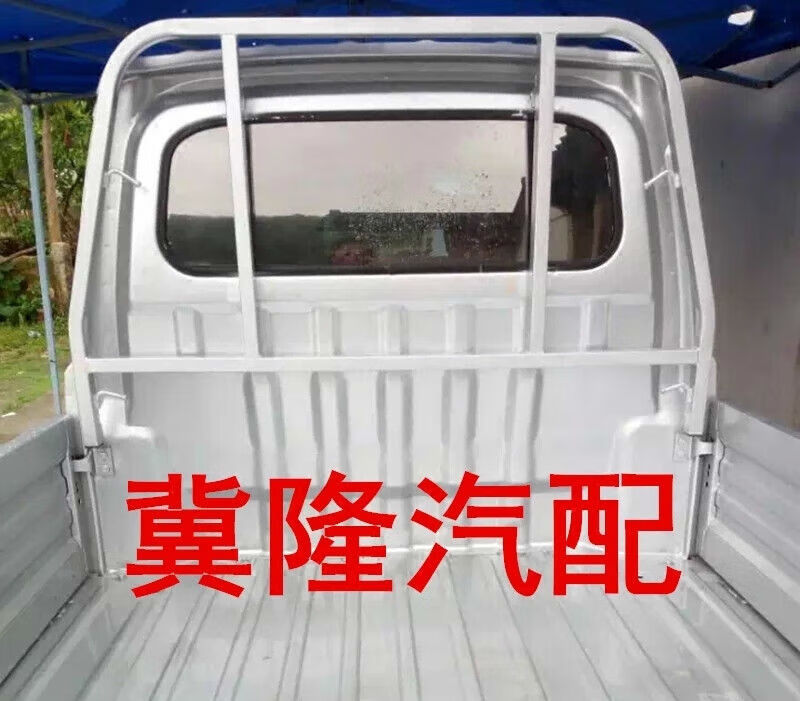 k01lk02k02l龙门架护栏前货架改装护栏车厢防护架 东风小康k01龙门架